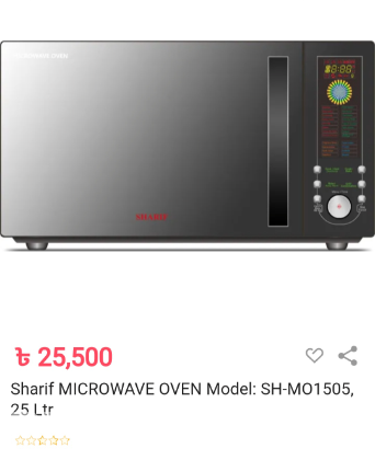 মাইক্রোওভেন